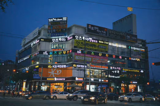 Sommerliche Pracht enthüllt: Seoul, Südkorea zu seiner malerischsten Jahreszeit erkunden